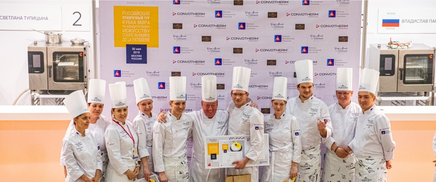 Итоги российского отборочного тура кондитерского конкурса La Coupe du Monde  de la Patisserie 2019 — Статьи — LeClick: бронирование столиков в  ресторанах, кафе и барах Москвы