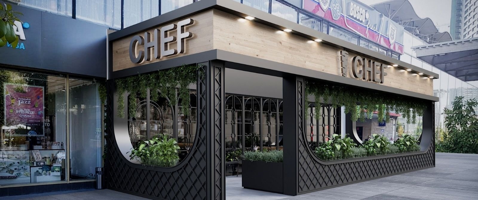 Chef house. Шеф ресторан новый Арбат. Шеф Арбат ресторан Москва. Шеф Арбат Москва улица новый Арбат 17. Ресторан шеф Хаус на Каширском шоссе.